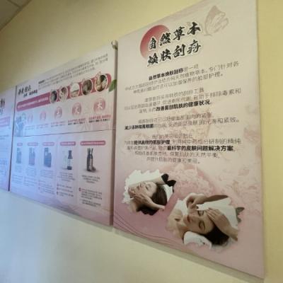 Indoor Company Profile Poster