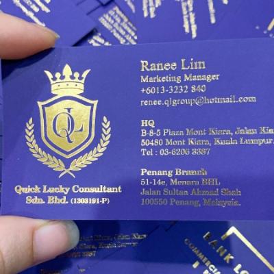 Name Card With Hotstamping